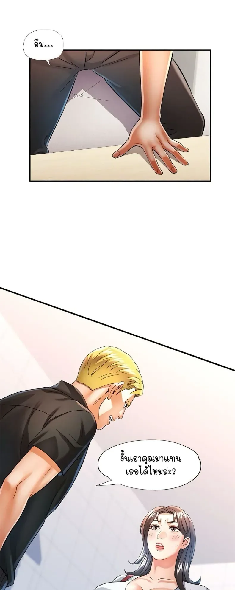 page-35