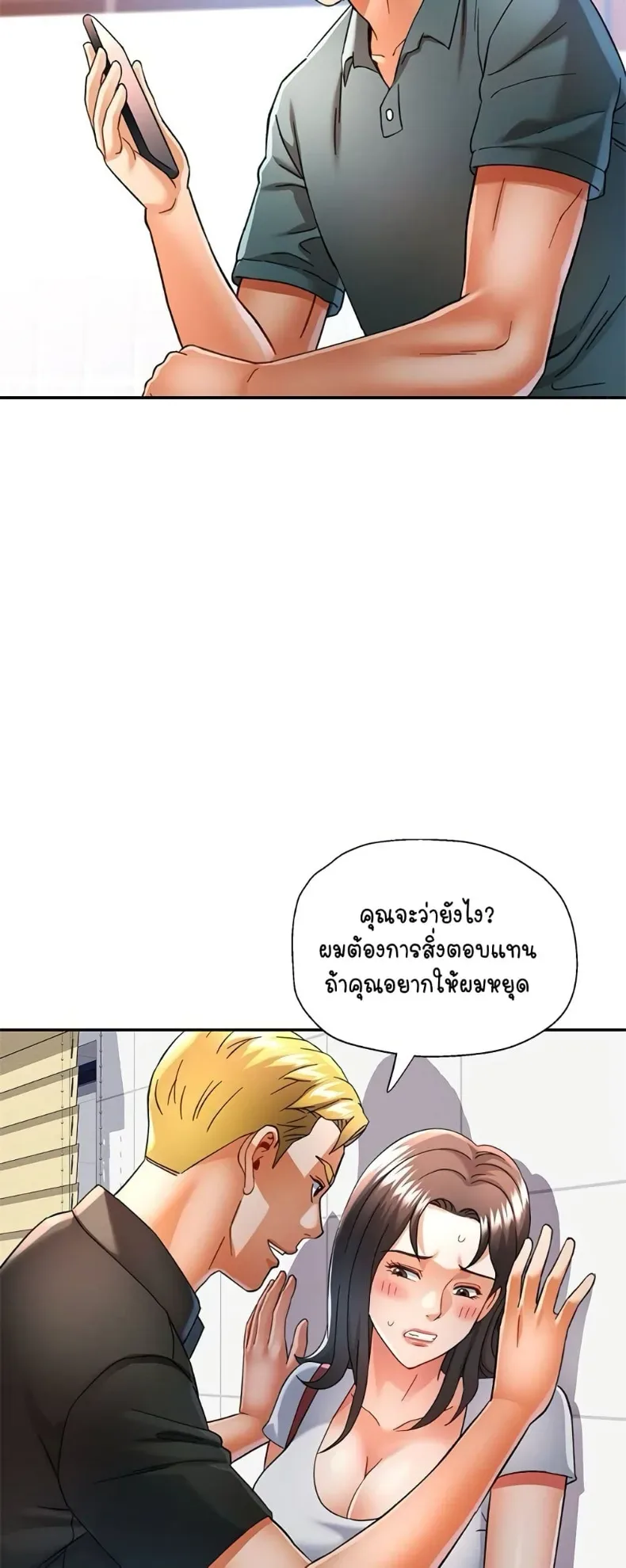 page-39