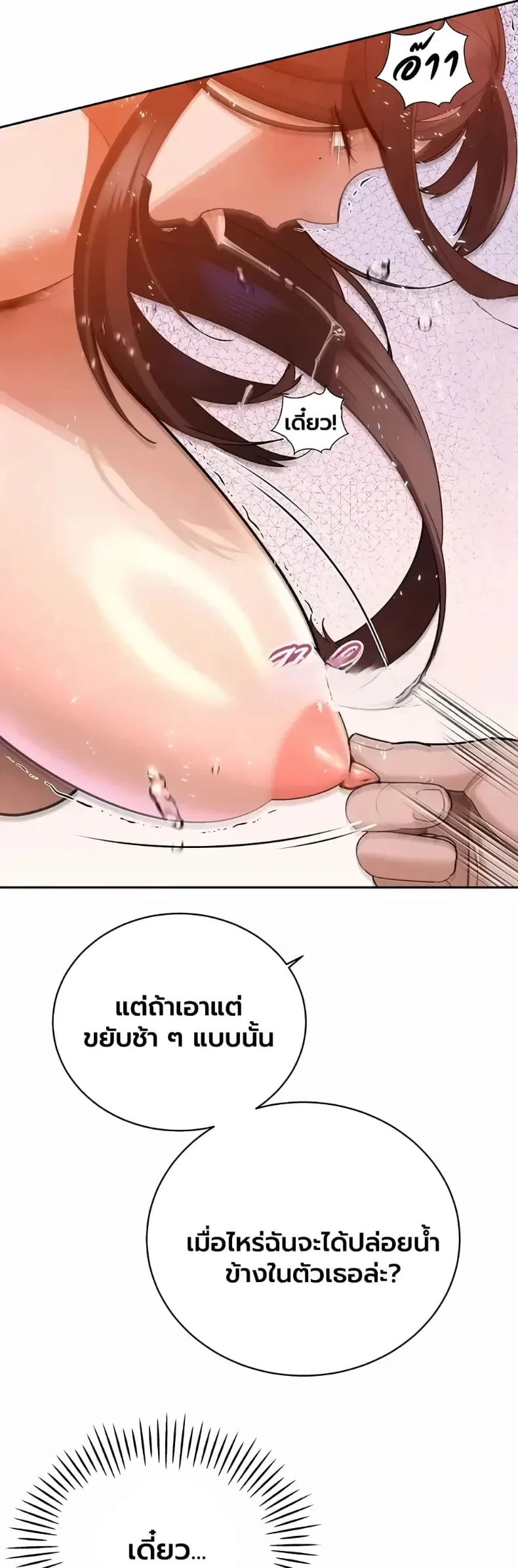 page-19