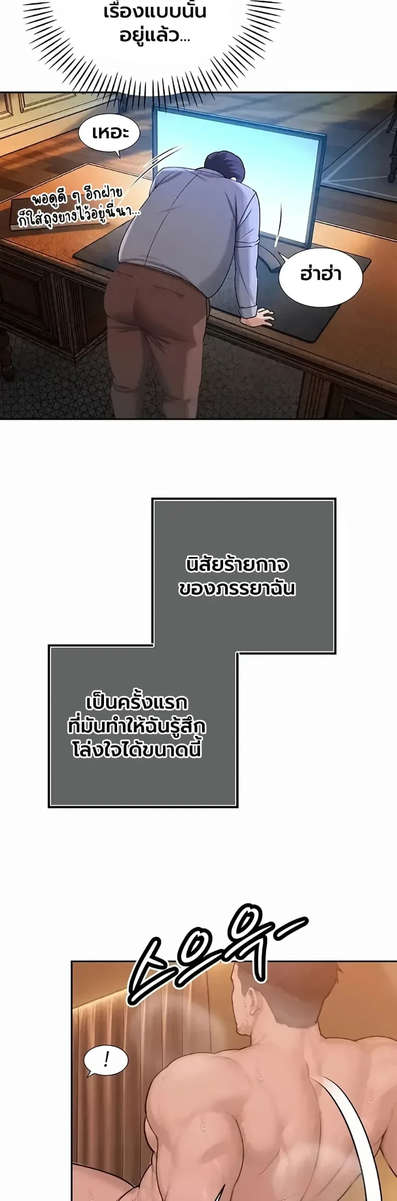 page-24