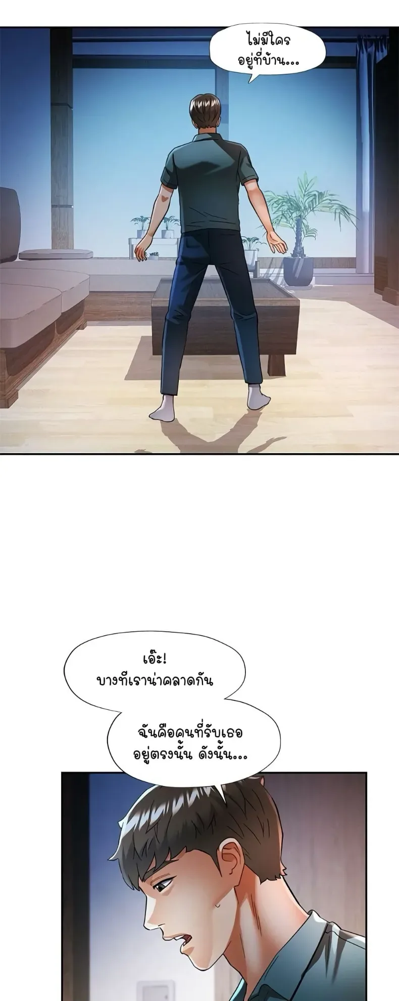 page-50