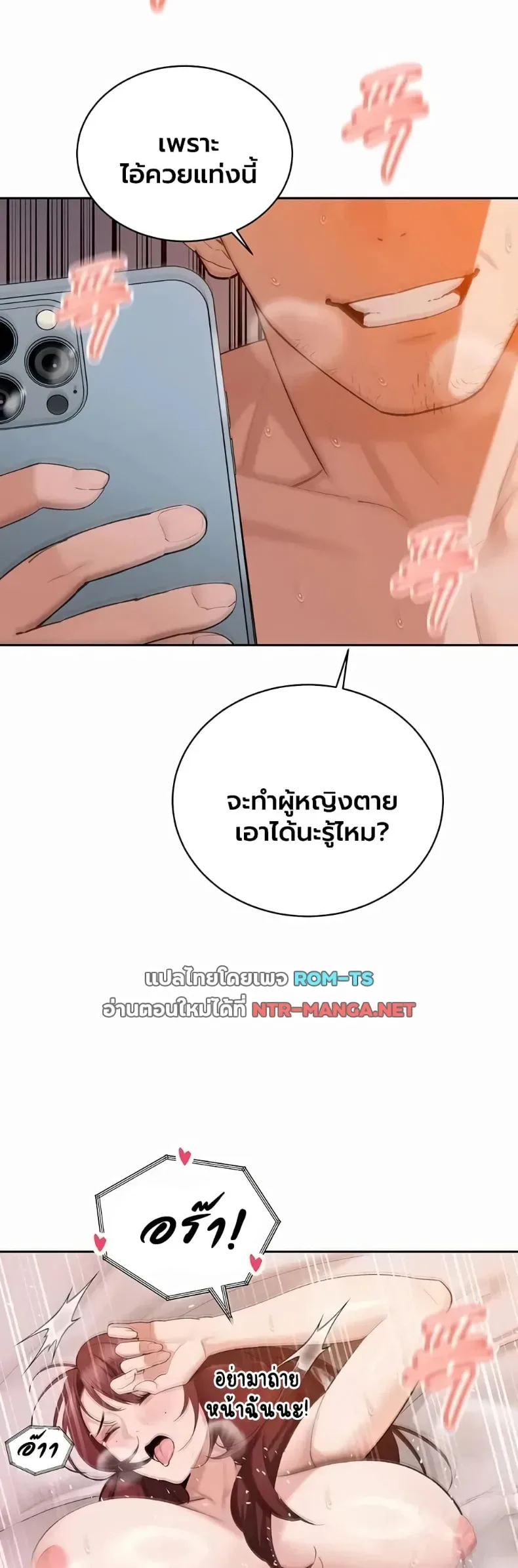 page-29