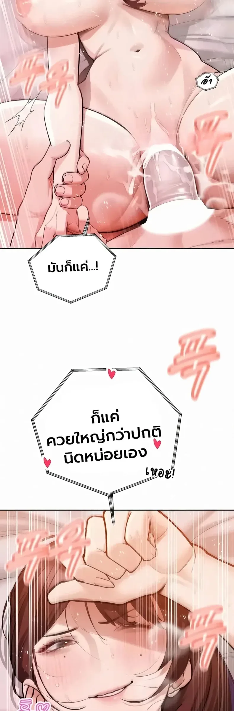 page-30