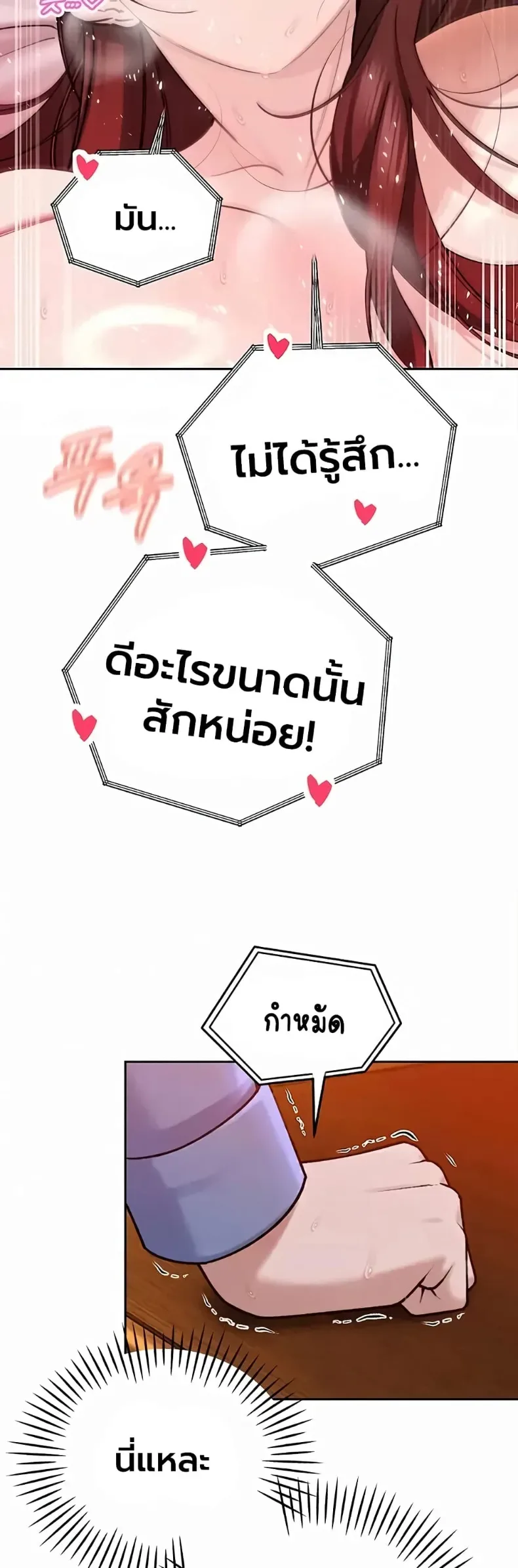 page-31