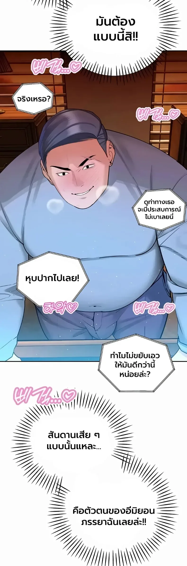 page-32