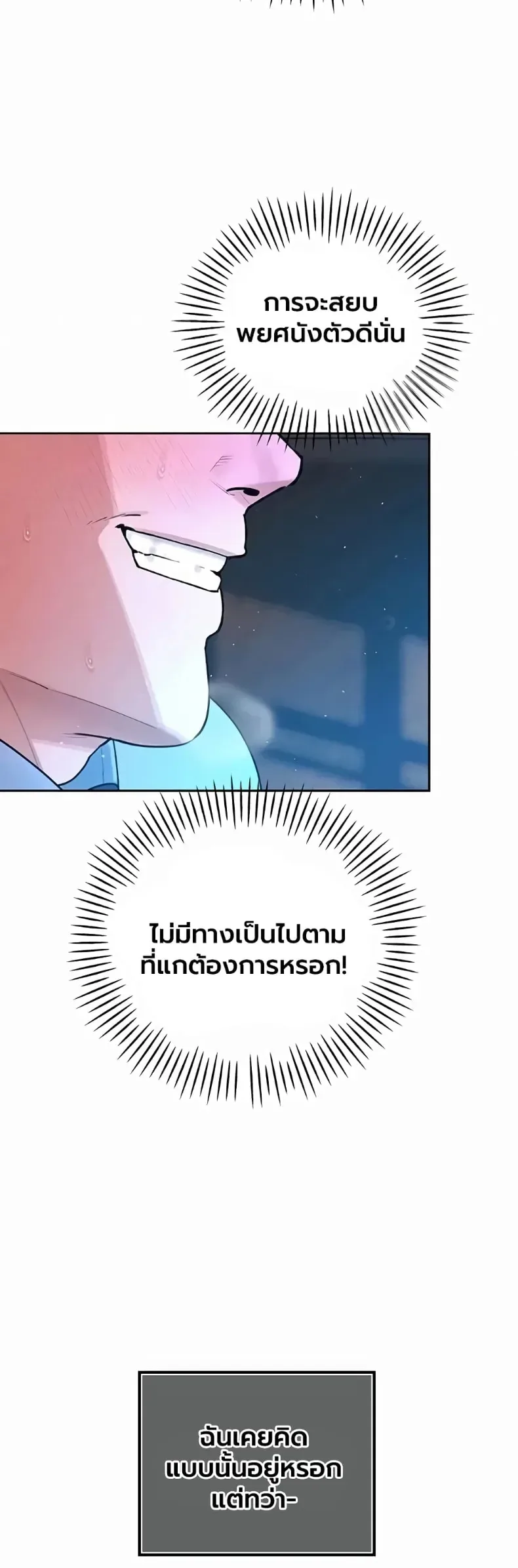 page-33