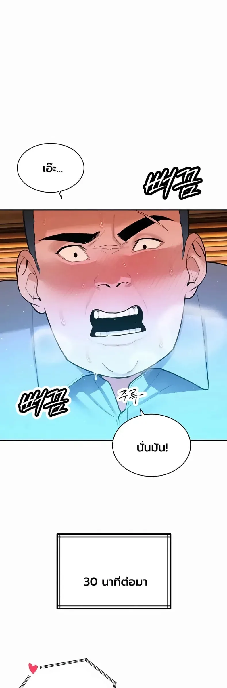 page-34