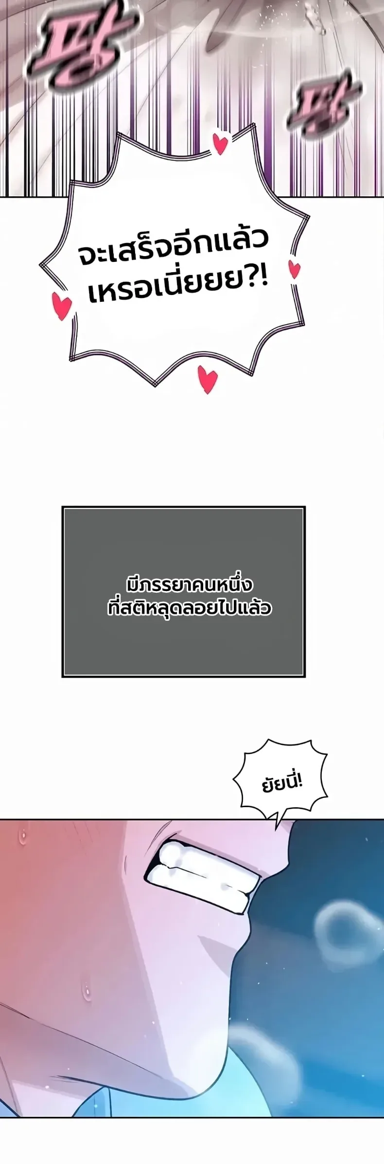 page-37