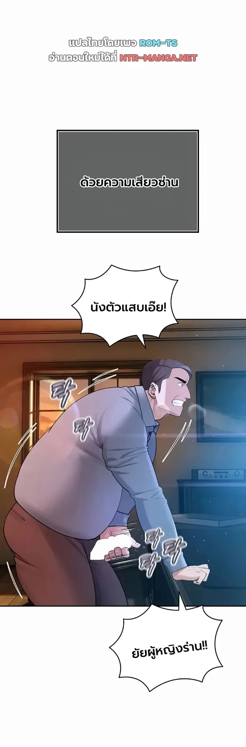 page-38
