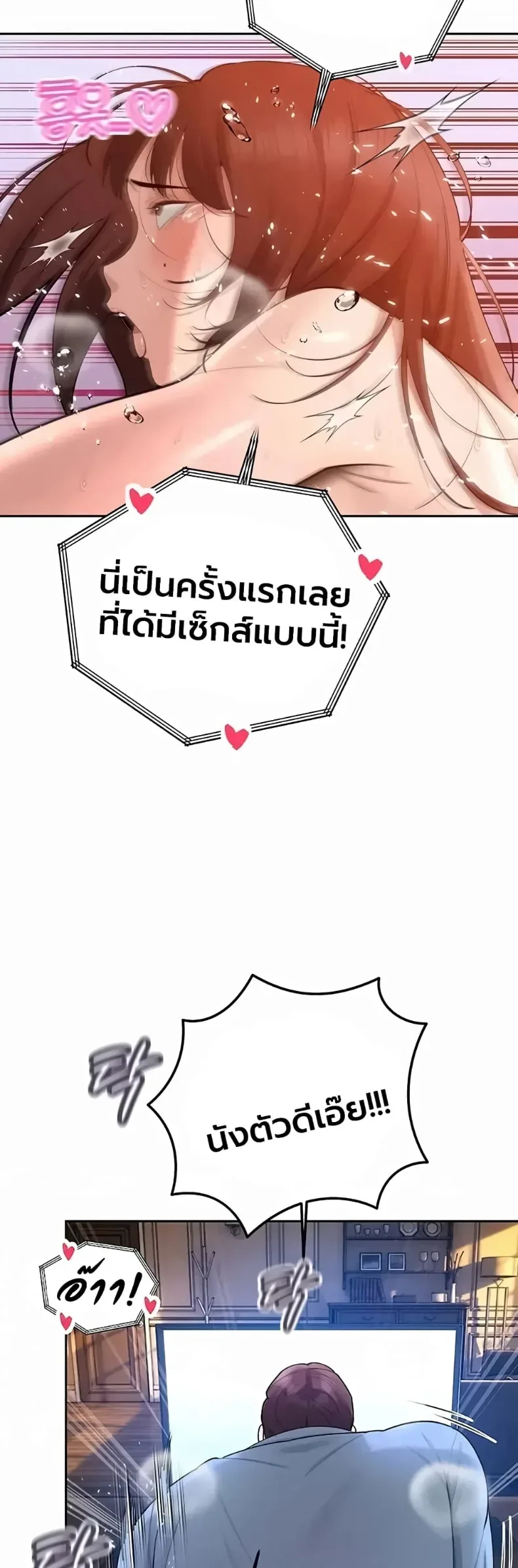 page-42