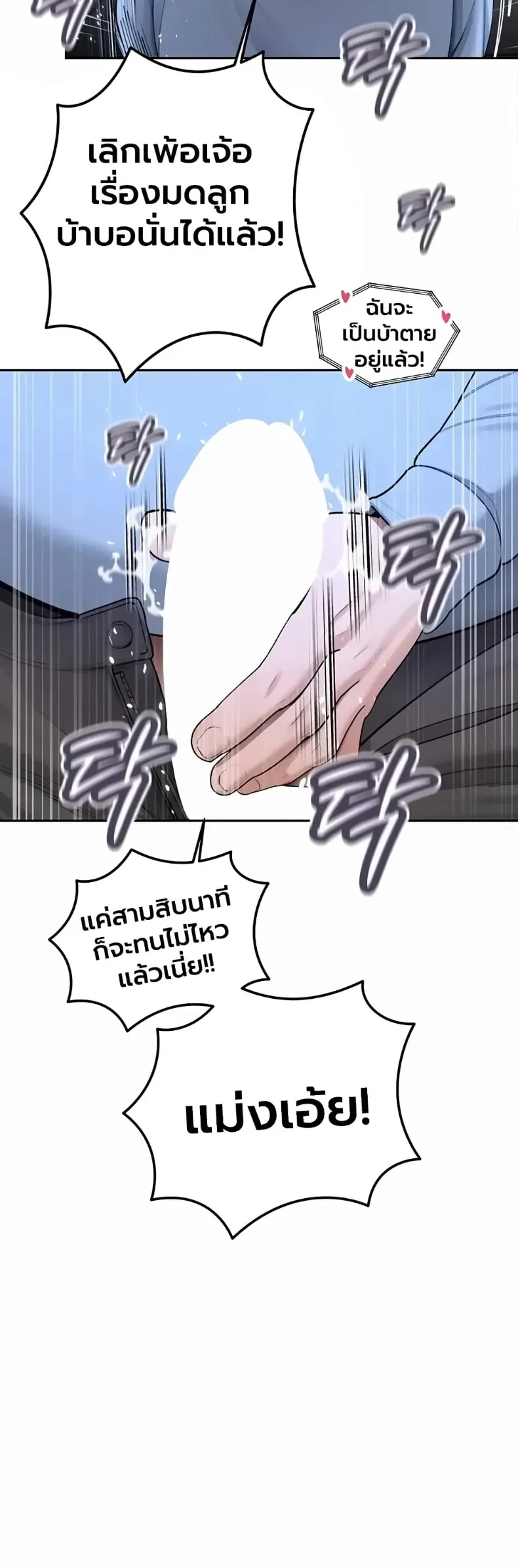page-43