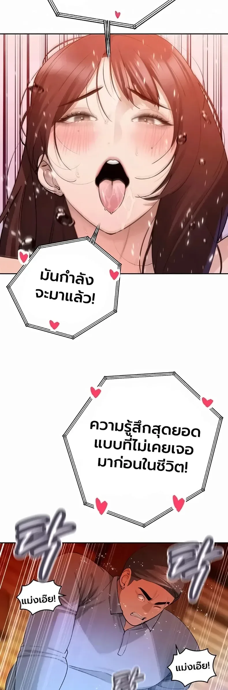 page-47