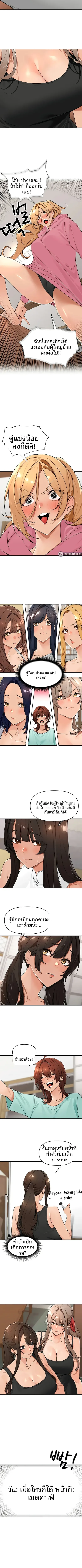 page-3