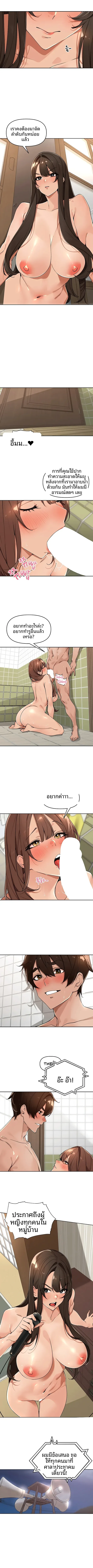 page-6