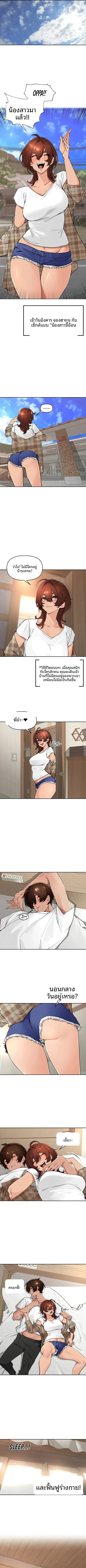 page-2