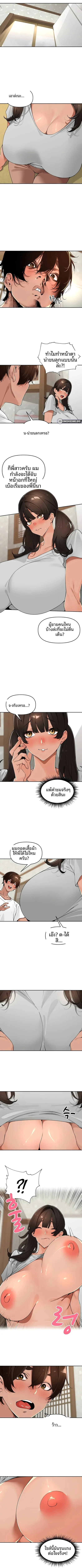 page-5