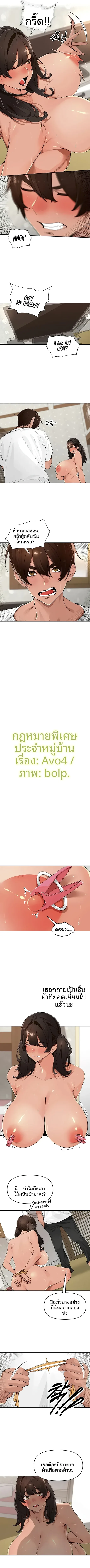 page-2