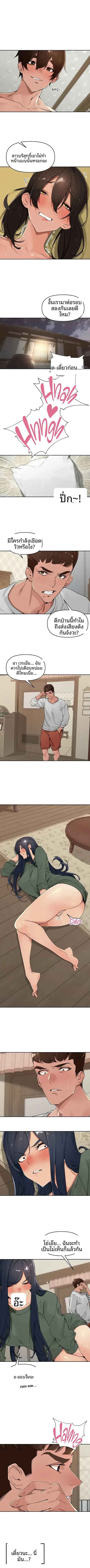 page-4