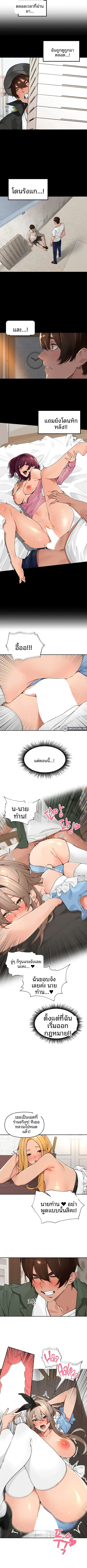 page-3