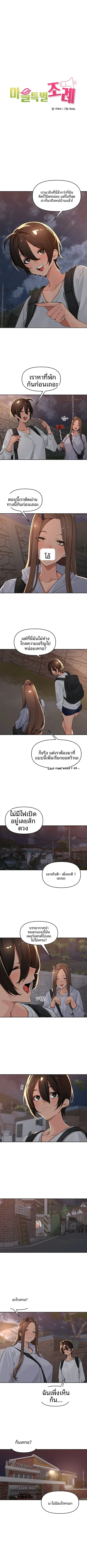 page-2