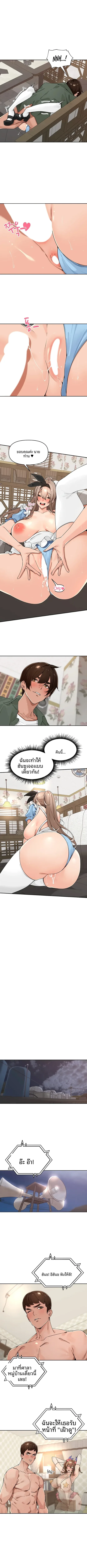 page-4