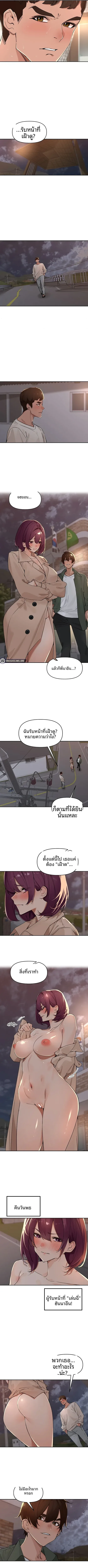 page-5