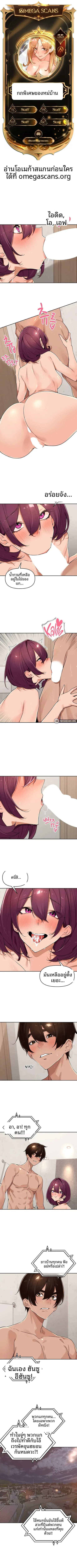 page-1