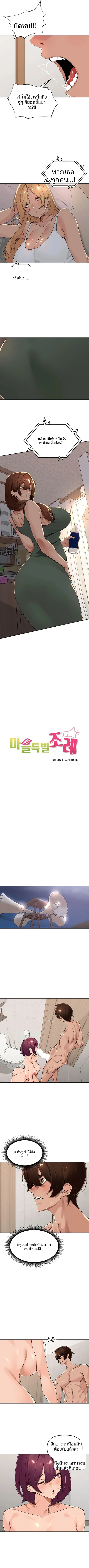 page-2