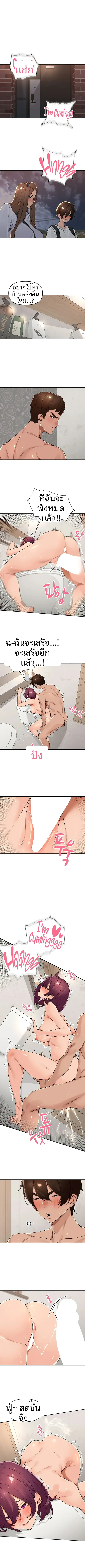 page-4