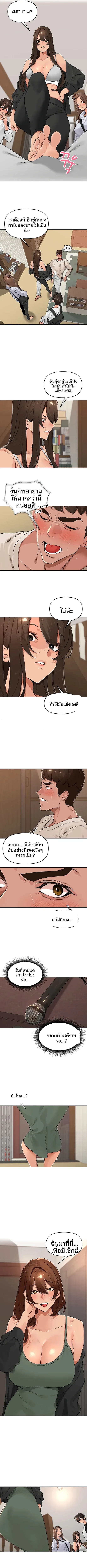 page-4