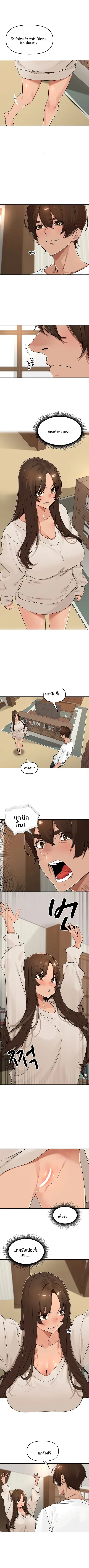 page-4