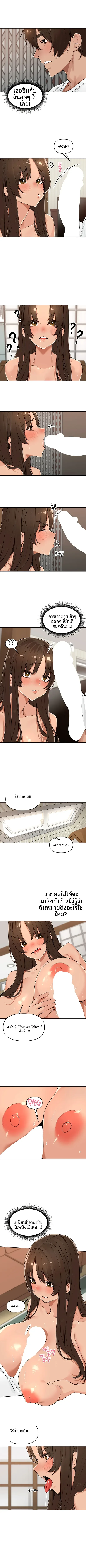 page-4