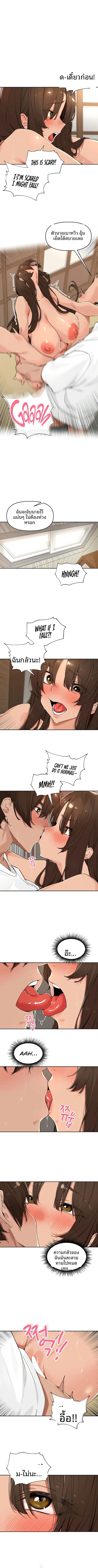 page-4