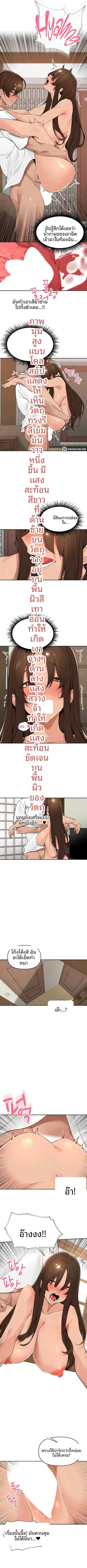 page-5