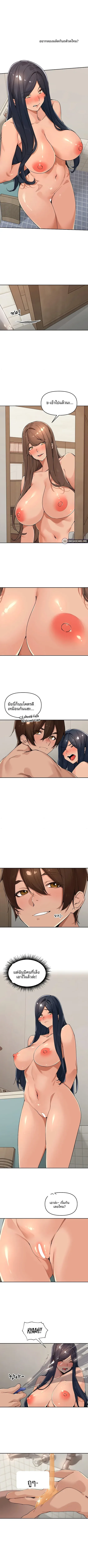 page-3
