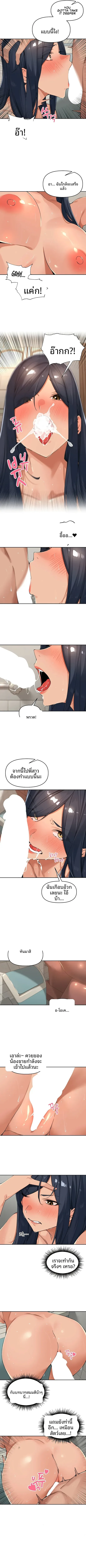 page-2