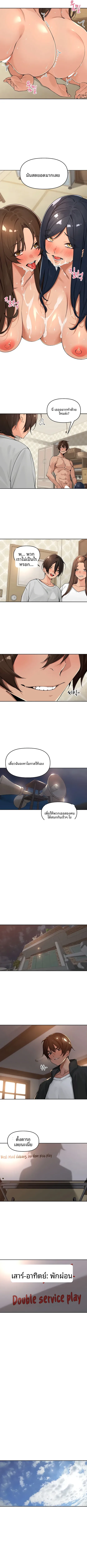page-6