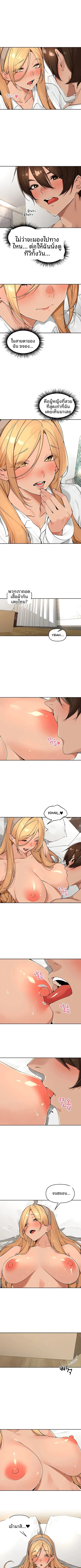 page-4
