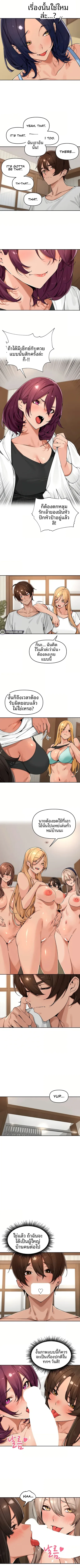 page-5