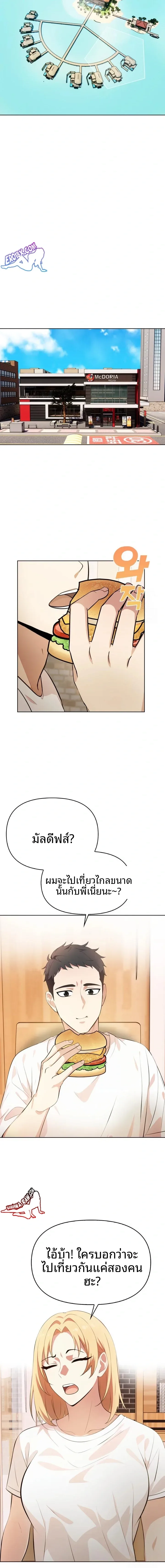 page-3