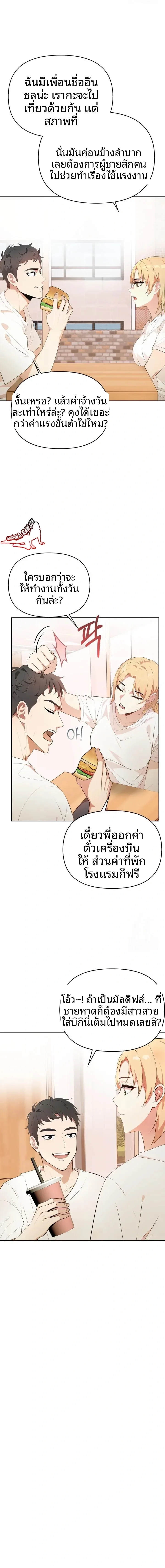 page-4