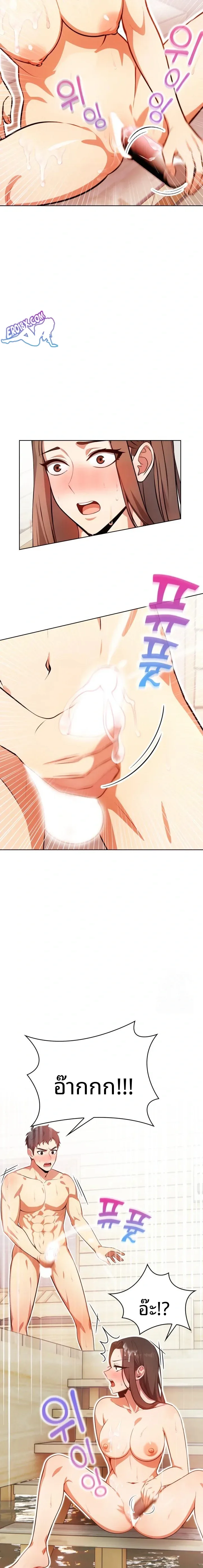 page-7