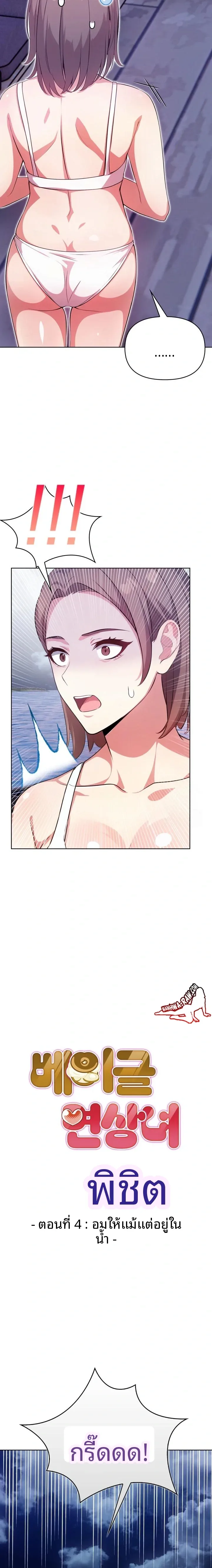 page-2