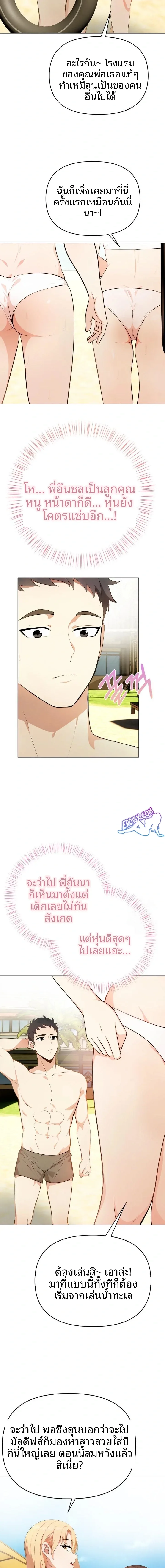 page-10
