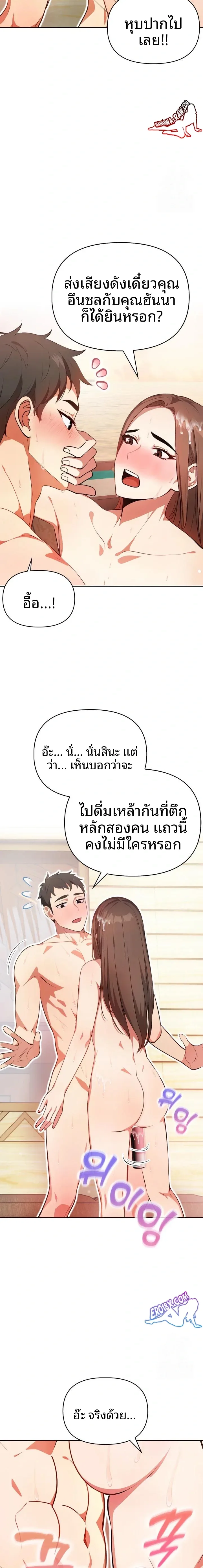page-9