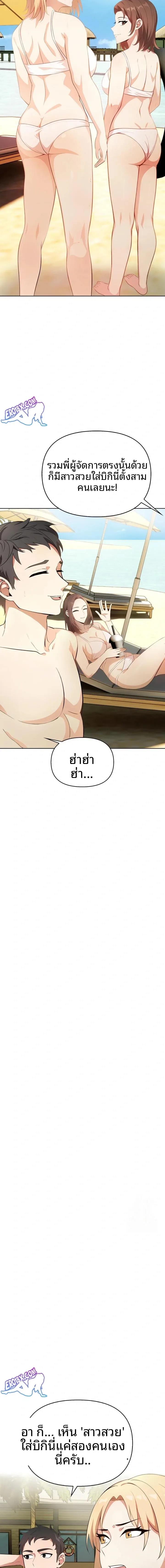 page-11