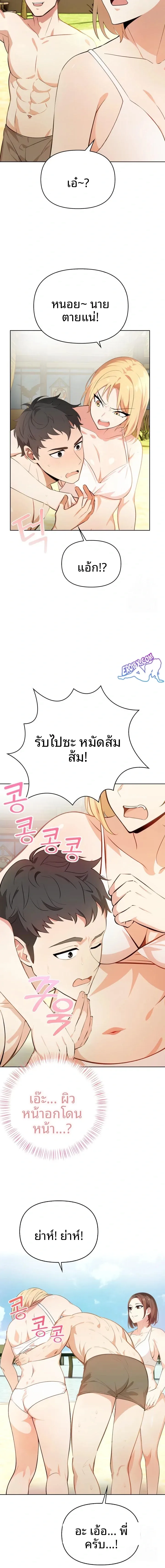 page-12