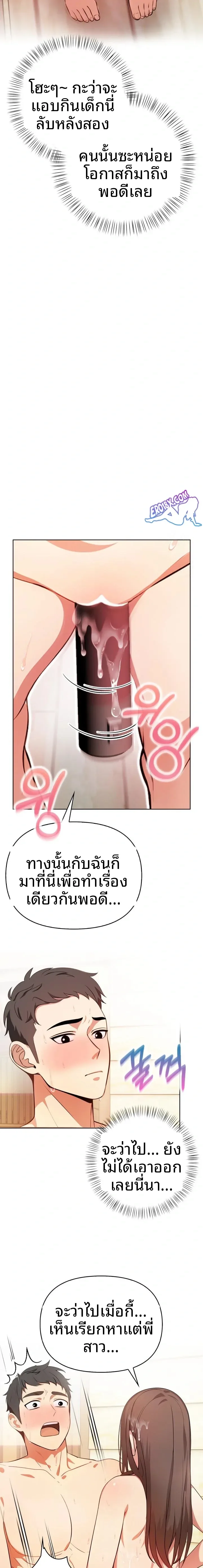 page-11