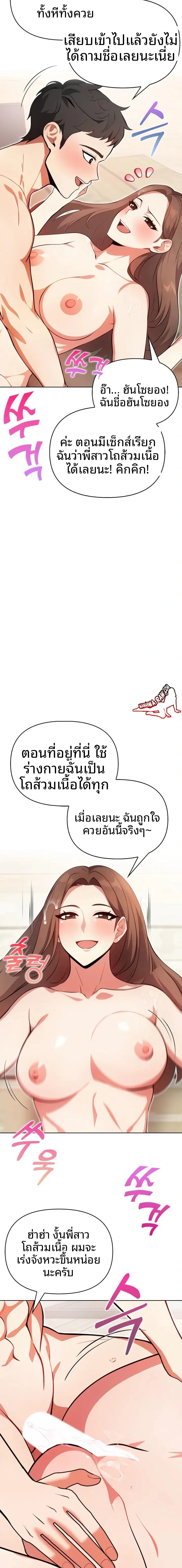 page-7