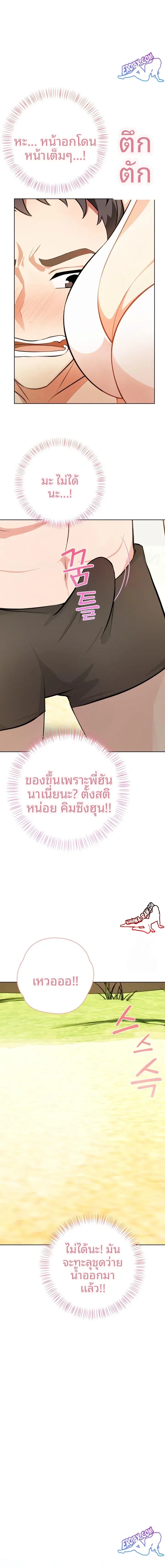 page-13
